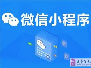 龙南综合生活信息服务平台